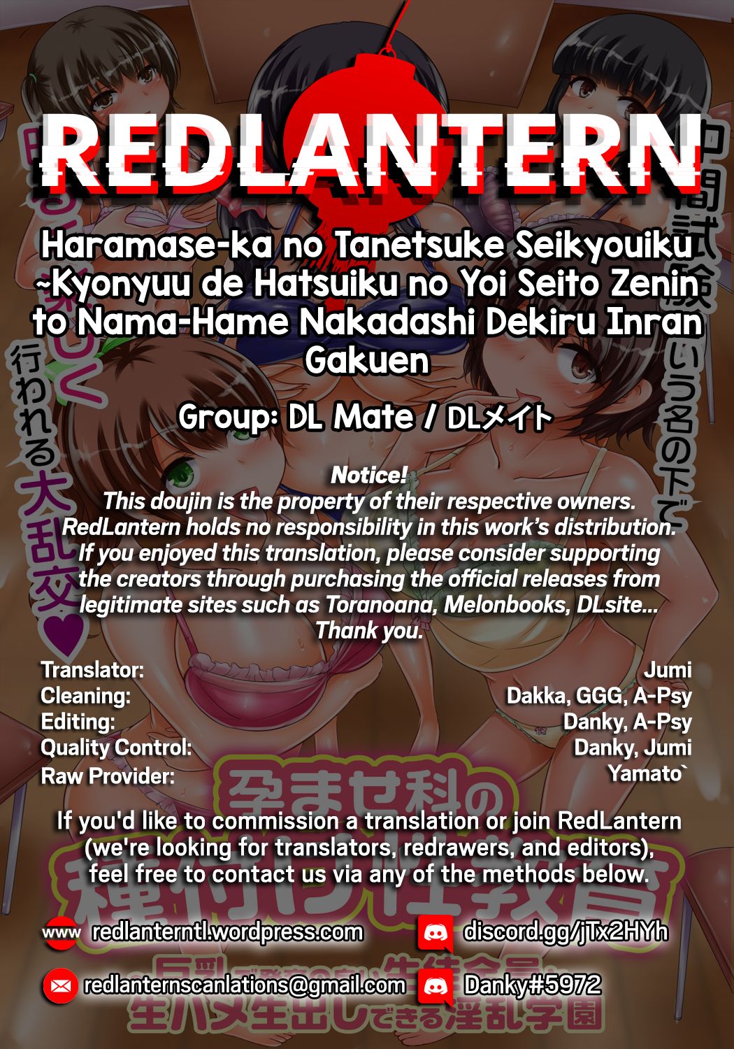 Haramase-ka no Tanetsuke Seikyouiku ~Kyonyuu de Hatsuiku no Yoi Seito Zenin to Nama-Hame Nakadashi Dekiru Inran Gakuen page 2 full