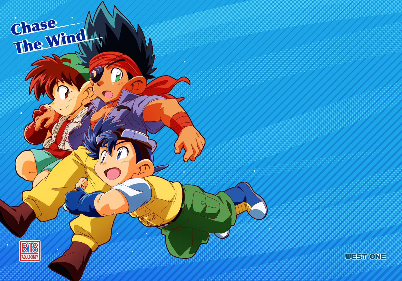 Chase the Wind page 1 full