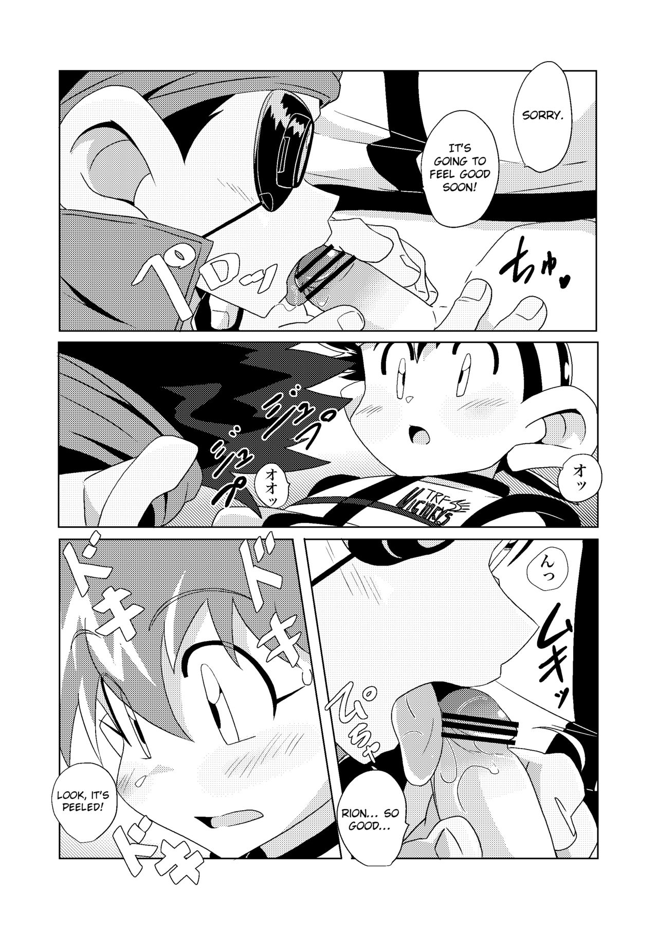 Chase the Wind page 10 full