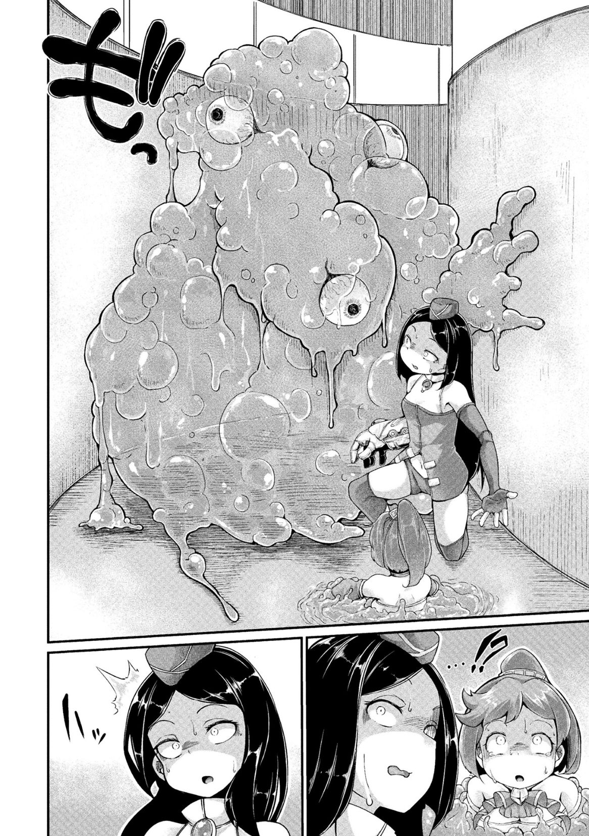 Kyou wa Seigi ga Owaru Hi Ch. 1 page 8 full