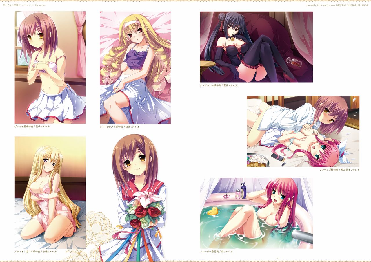 ensemble 10th Anniversary Digital Memorial Book page 6 full