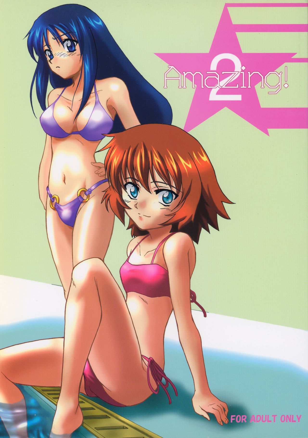 Amazing! 2 page 1 full