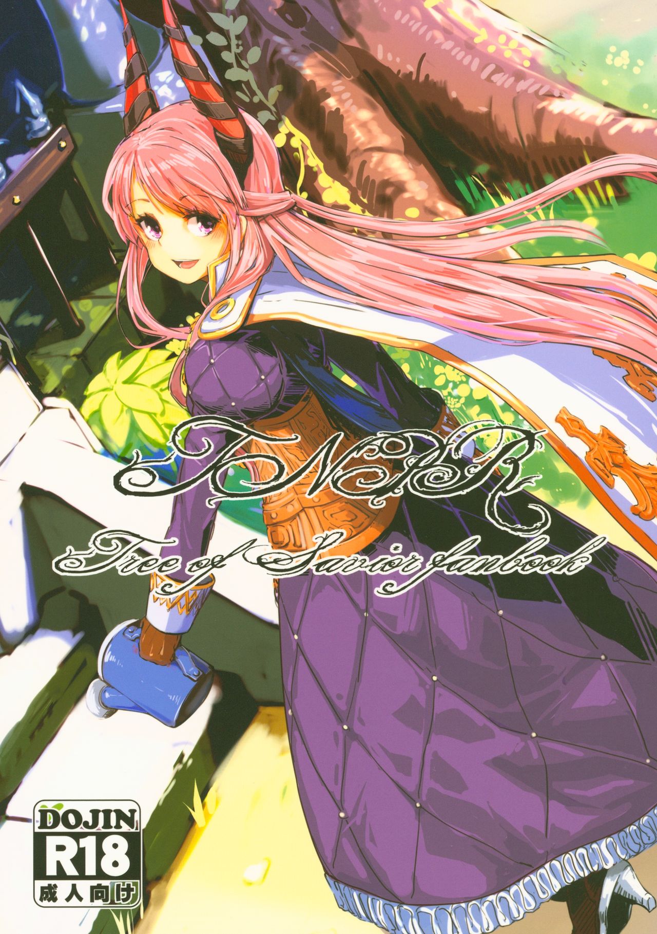 TNPR Tree of Savior Funbook page 1 full