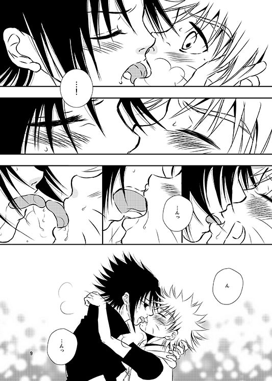 Aoi Tsubomi page 6 full