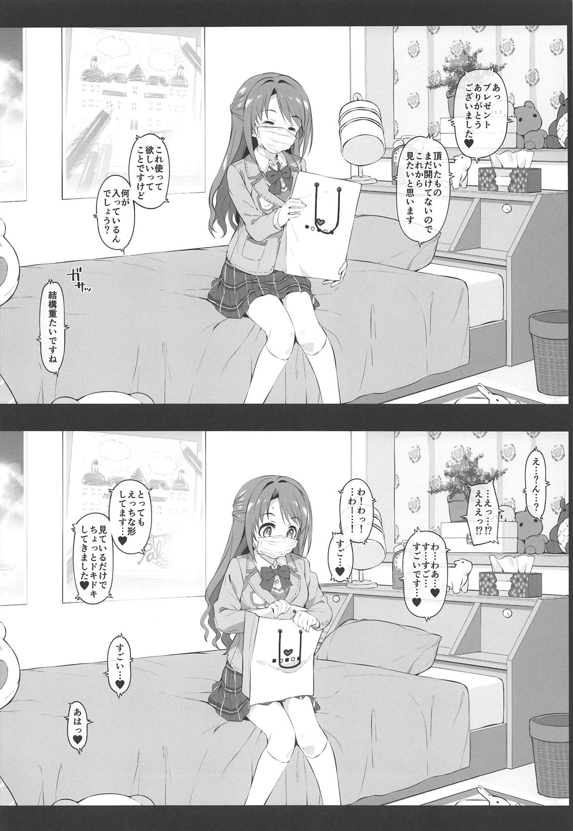 Let's bring a smile to you with a love letter. page 5 full