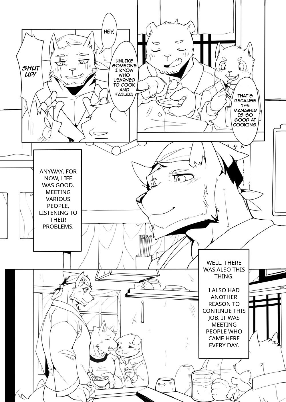 Midnight Love | Shinya Renai page 5 full