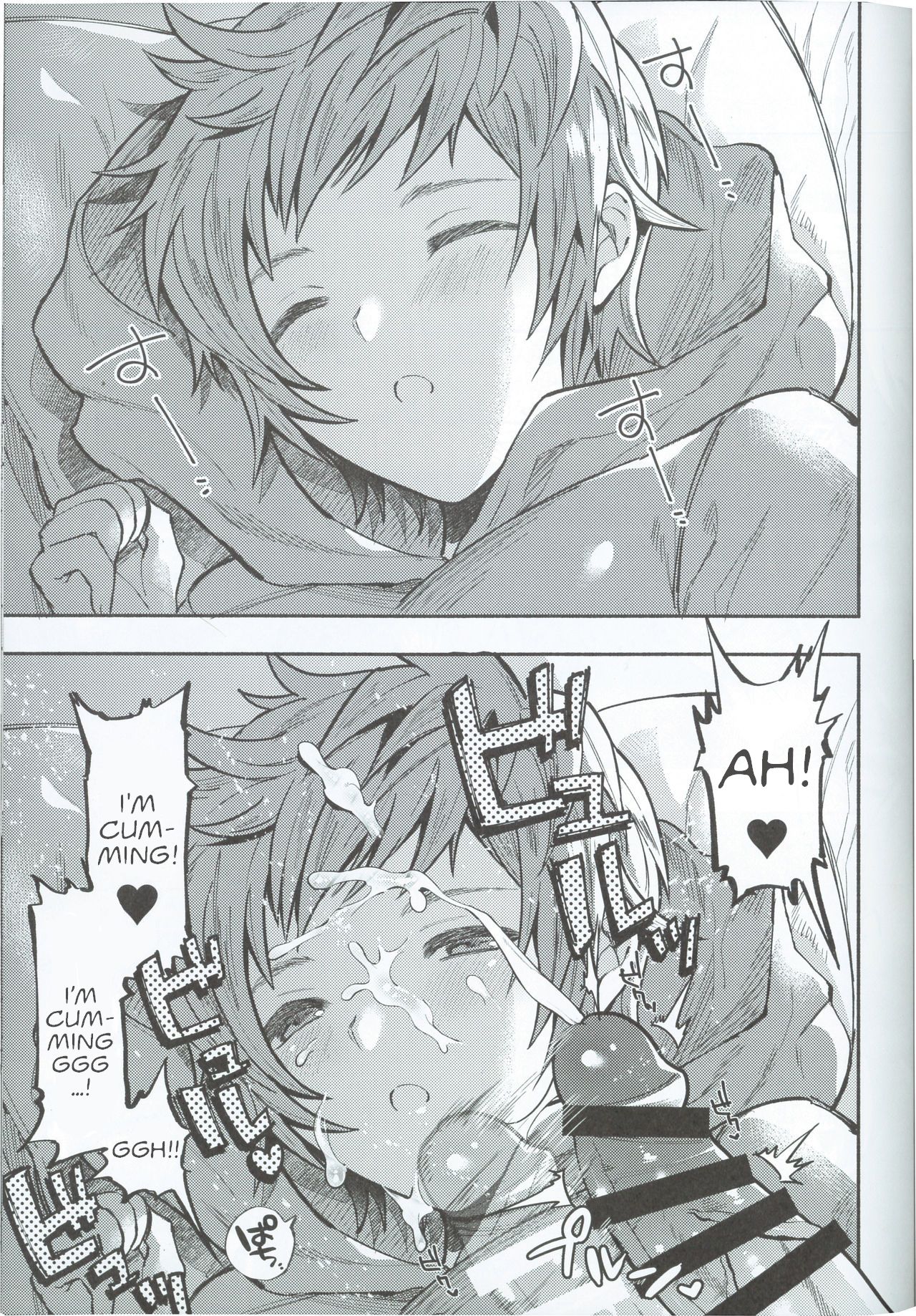 Zettai Kanin GyakuRa Jigoku | Absolute Adultery Reverse Hell page 4 full