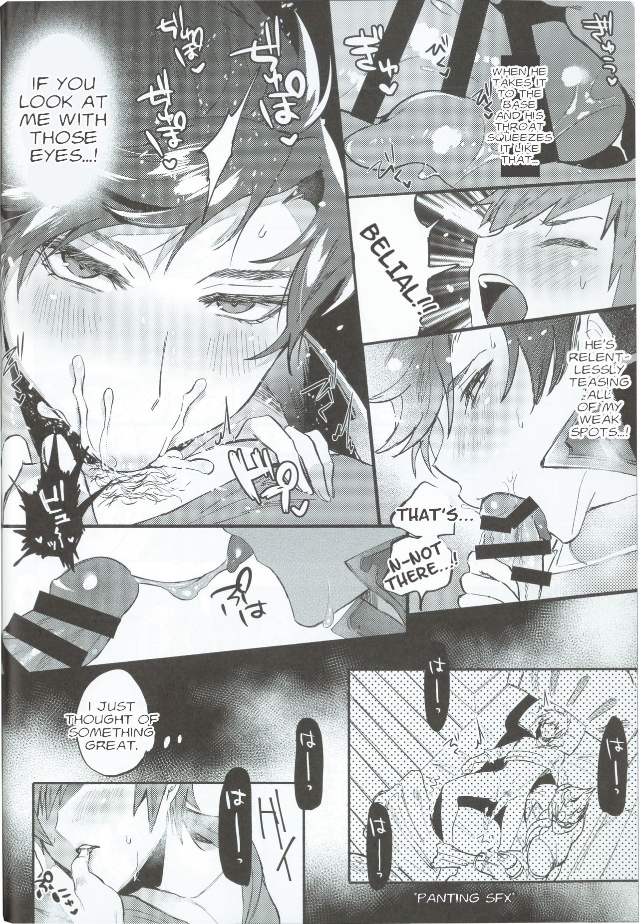 Zettai Kanin GyakuRa Jigoku | Absolute Adultery Reverse Hell page 9 full