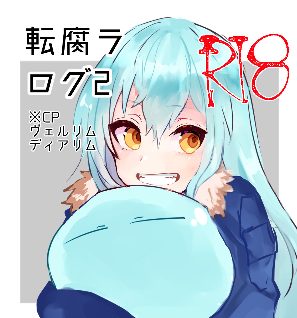 Utate kusa ra rogu 2 page 1 full