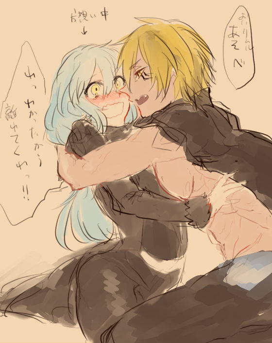 Utate kusa ra rogu 2 page 2 full