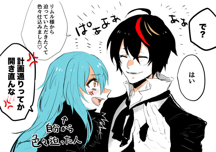 Utate kusa ra rogu 2 page 5 full