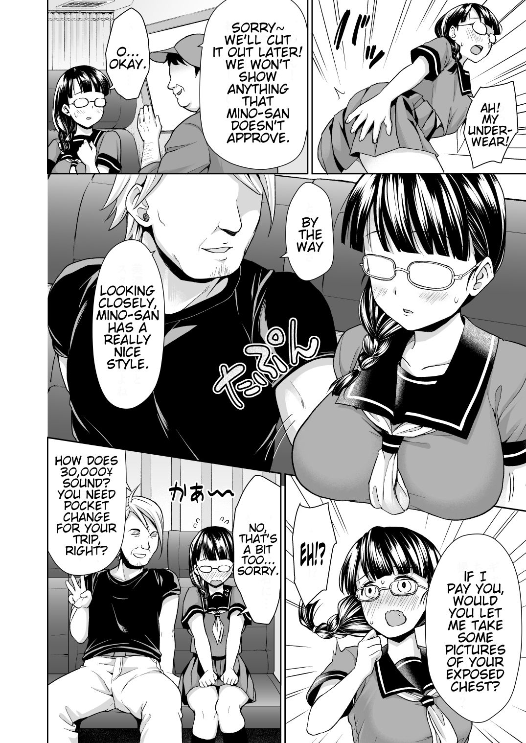 Iya da to Ienai Jimikei Shoujo to Jishou Televi-kyoku no Otoko-tachi page 5 full