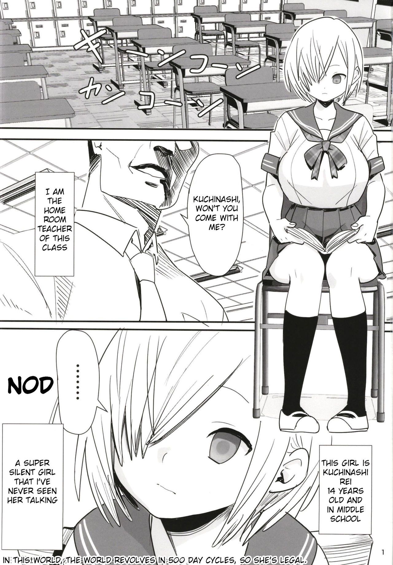 Muteikou Shoujo - Resistanceless girl page 2 full