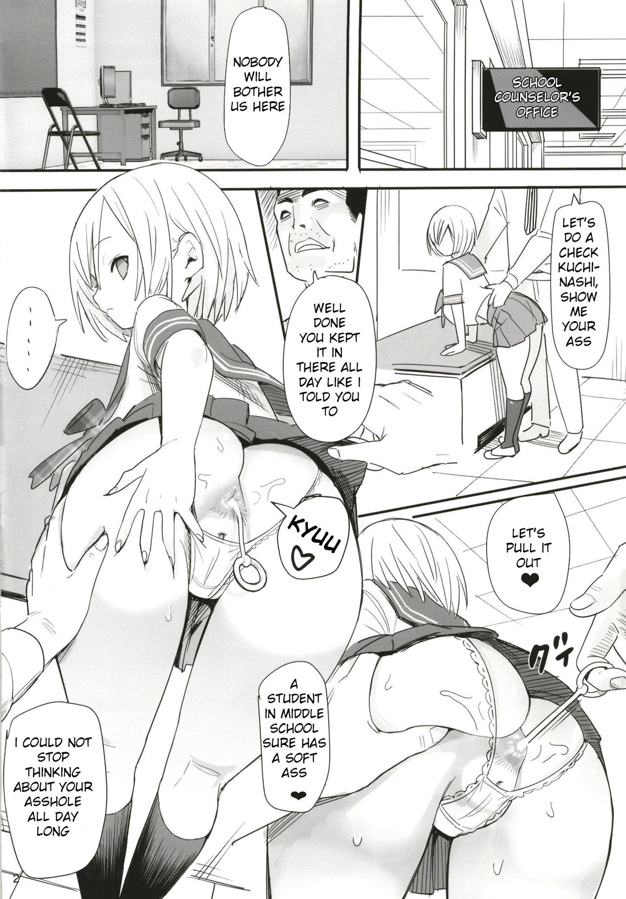 Muteikou Shoujo - Resistanceless girl page 3 full