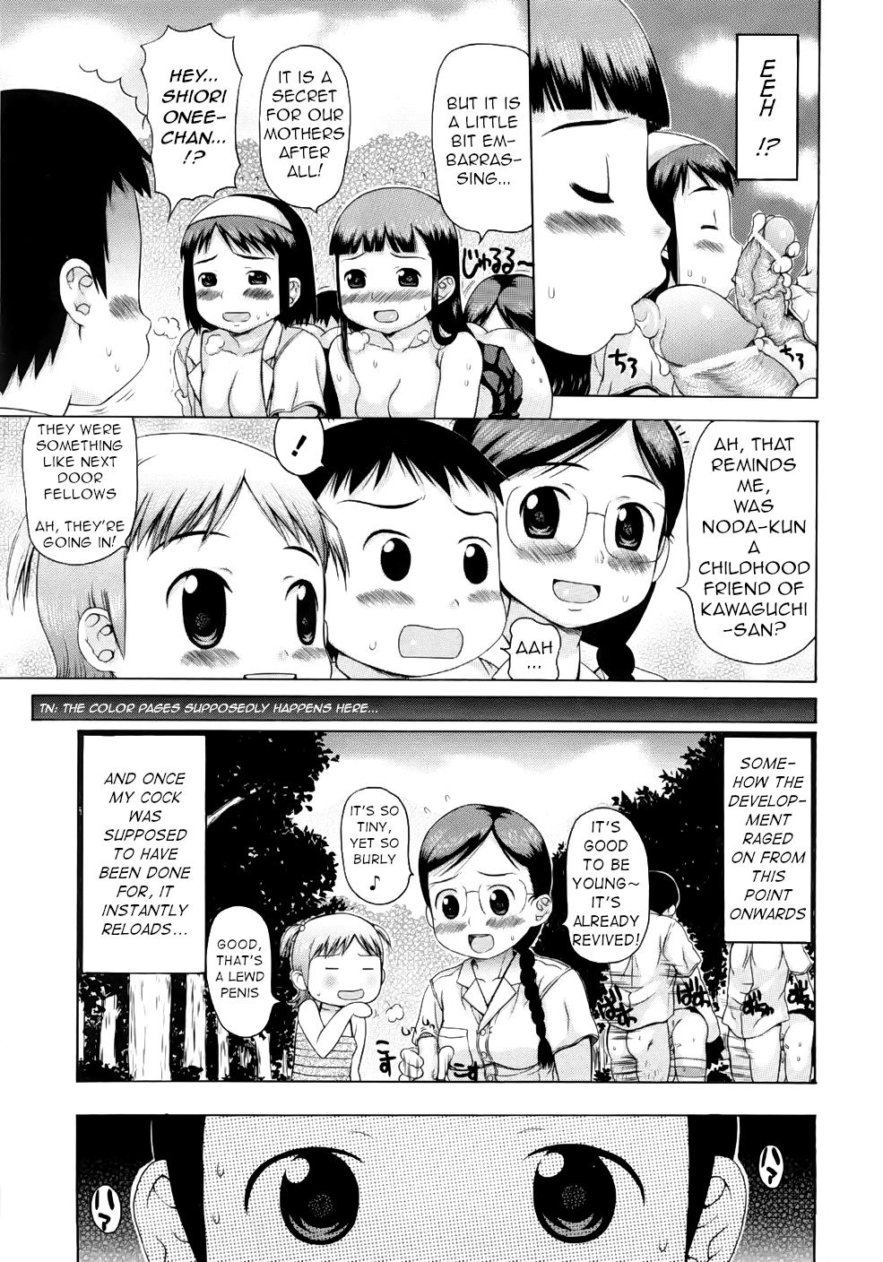 Himitsu no Yagai Kouryuu Aokan Rankou-bu page 7 full