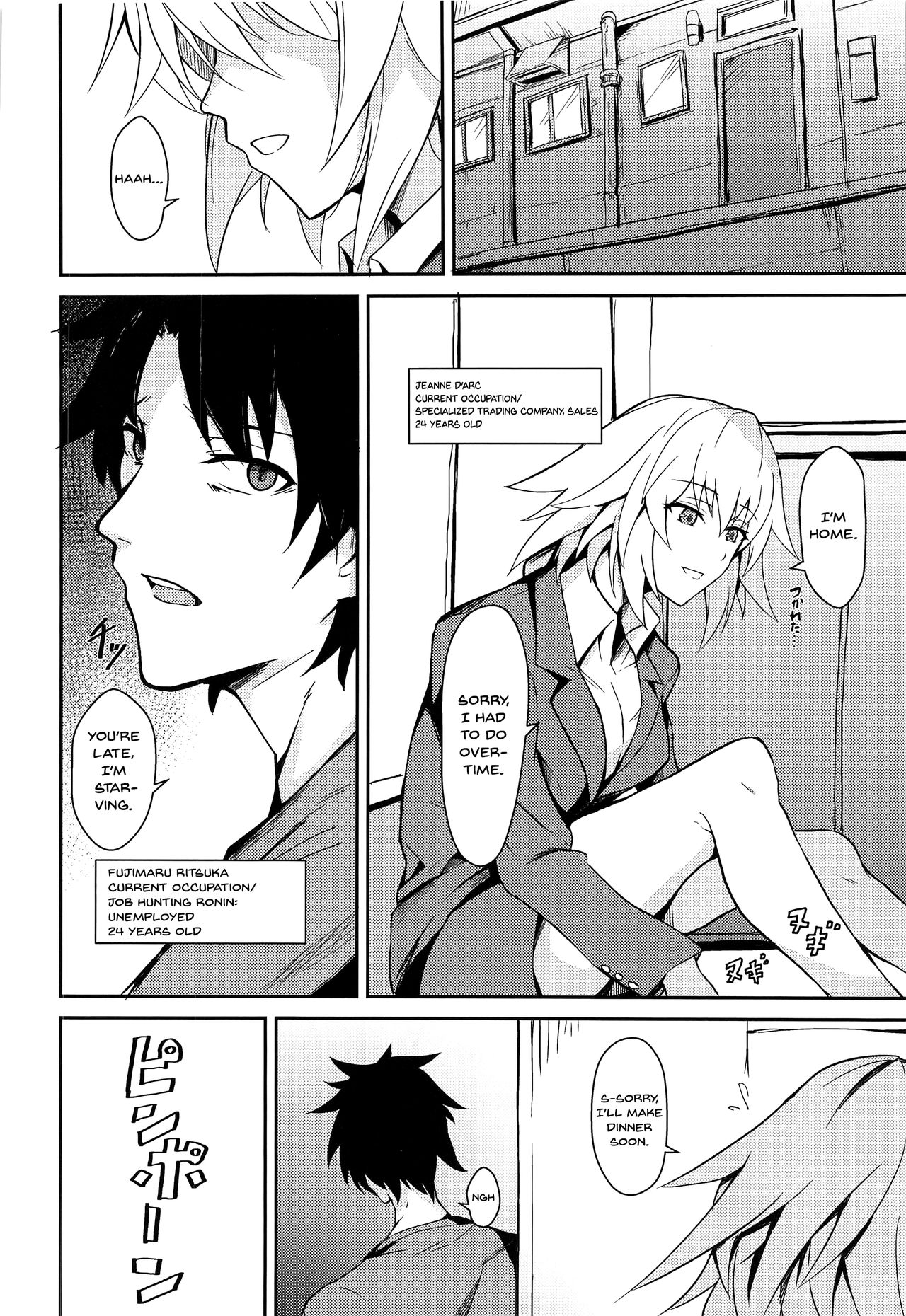 Uwasa no Bijin OL Jeanne d'Arc Gekiatsu Tennen Jiru Mashimashi | The rumored beautiful office lady is a thick Jeanne d'Arc page 3 full