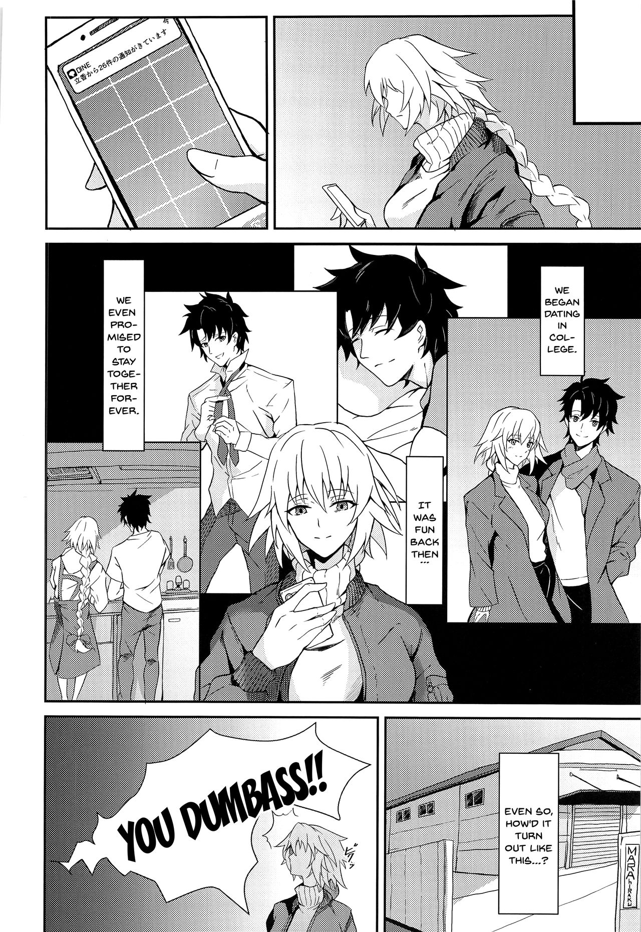 Uwasa no Bijin OL Jeanne d'Arc Gekiatsu Tennen Jiru Mashimashi | The rumored beautiful office lady is a thick Jeanne d'Arc page 7 full