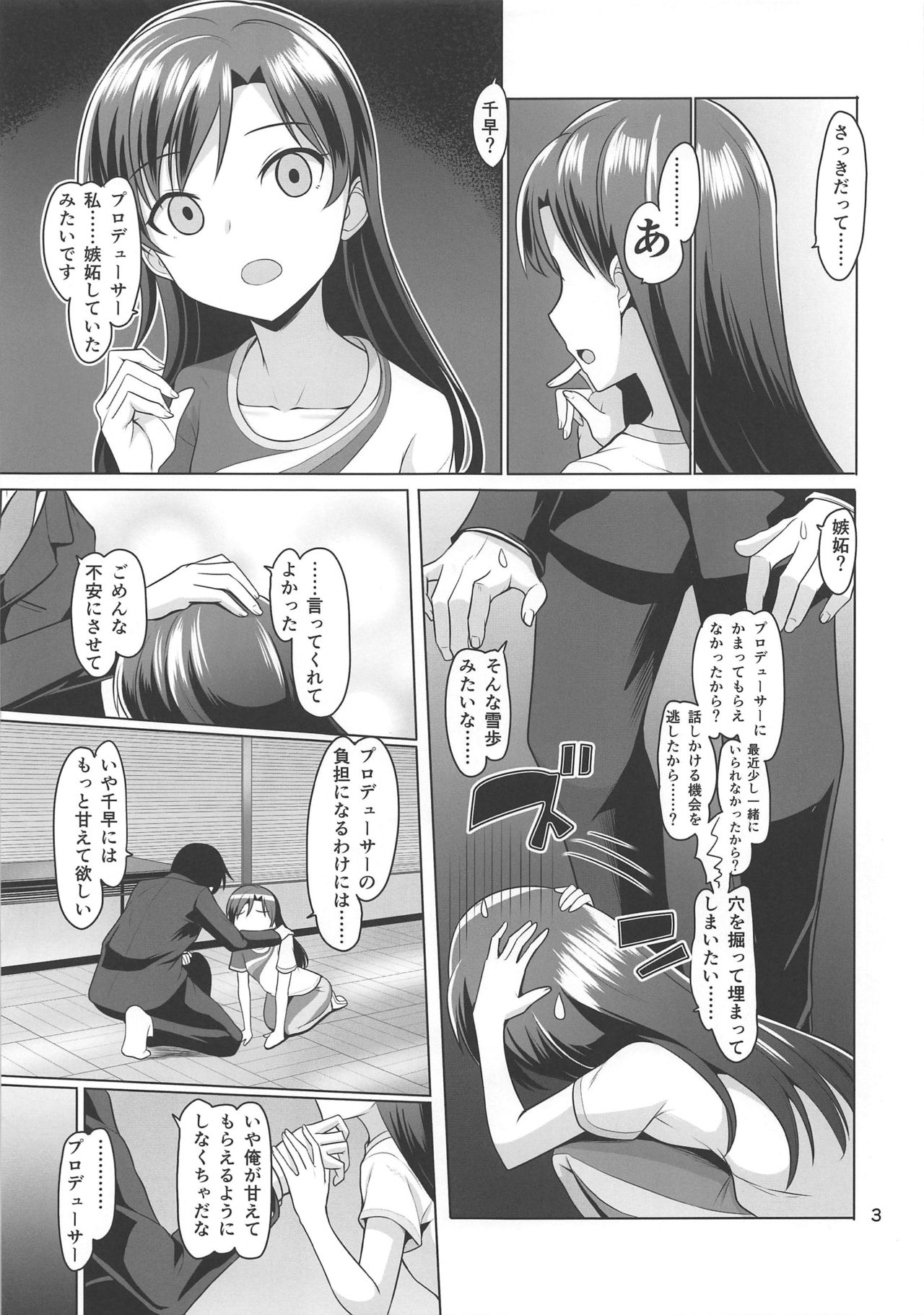 Always... page 4 full