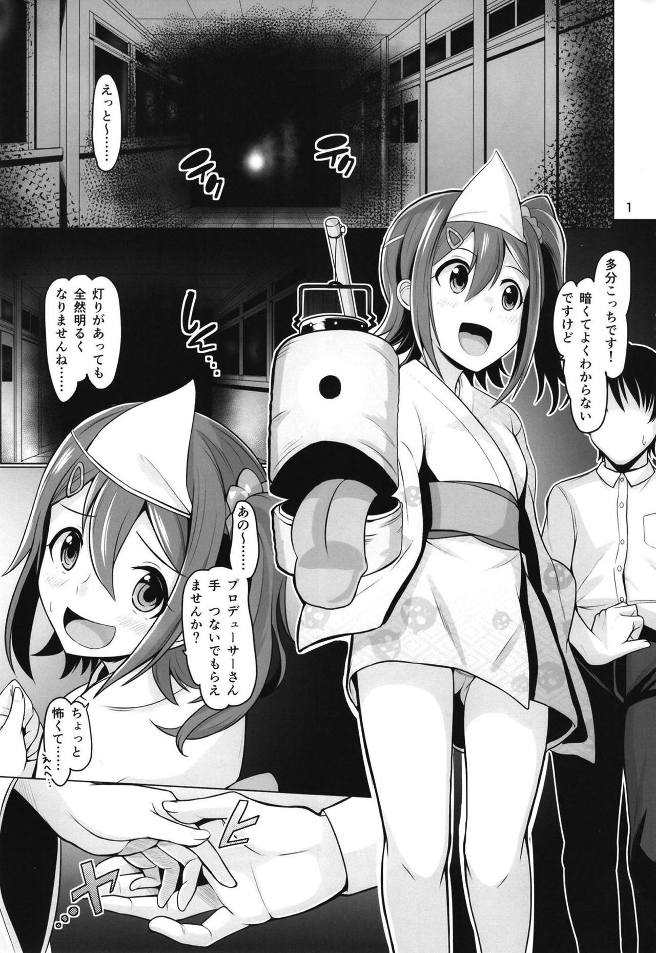 Count the Corpse page 2 full