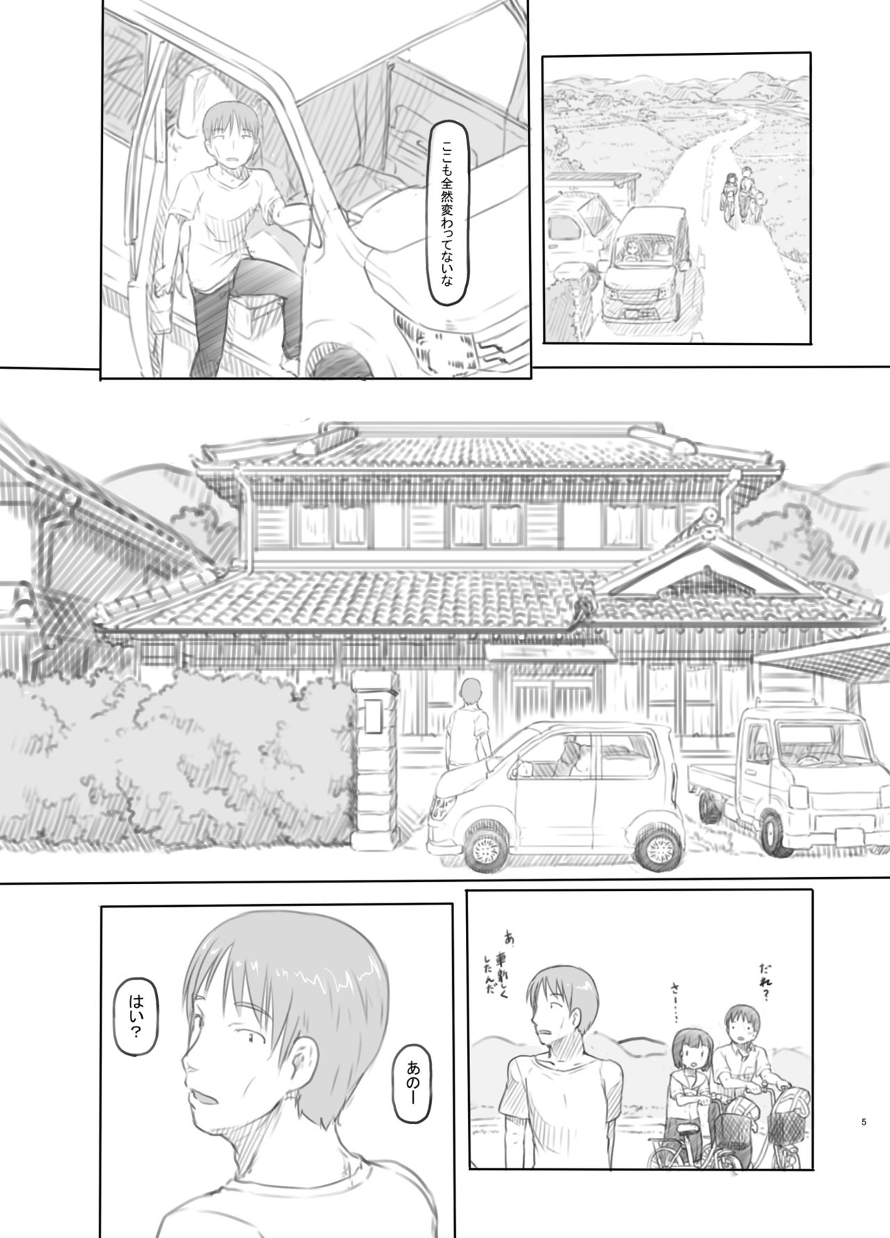 Hisashiburi ni Jikka ni Kaettara Oi to Mei ga Seikou Suru Naka ni Natte Ita page 4 full