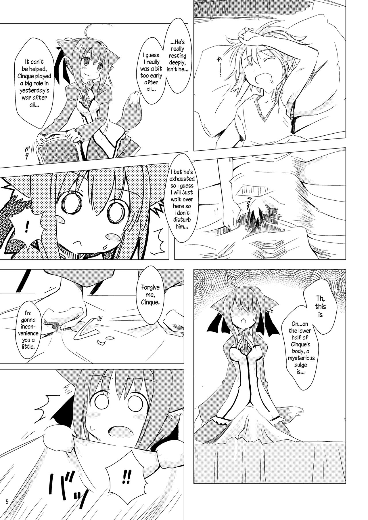 Millhi no Asa no Undou - Millhiore's Morning Business page 5 full