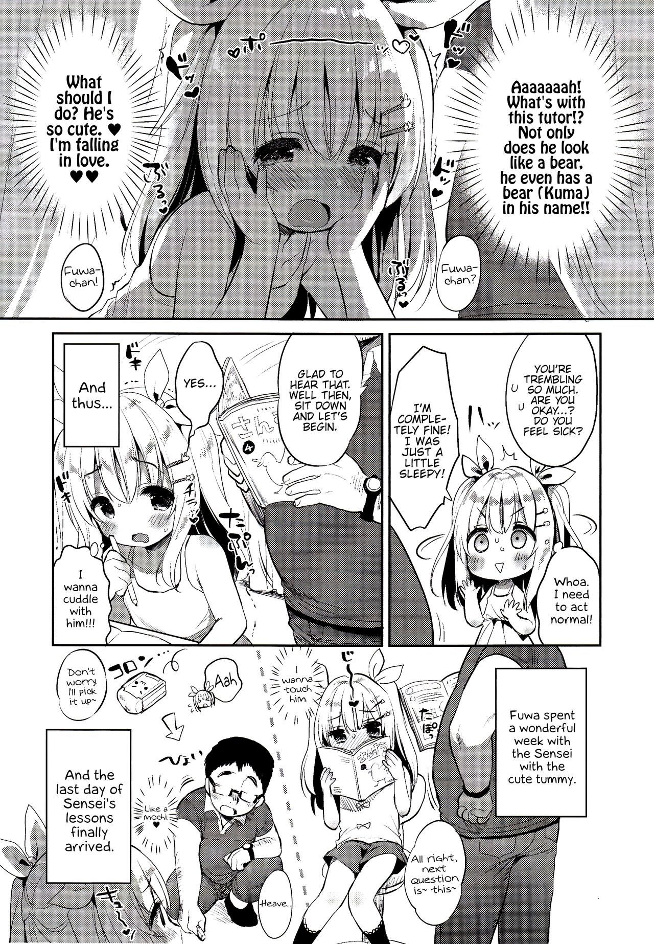 Fuwafuwa no Koi dakara. page 7 full