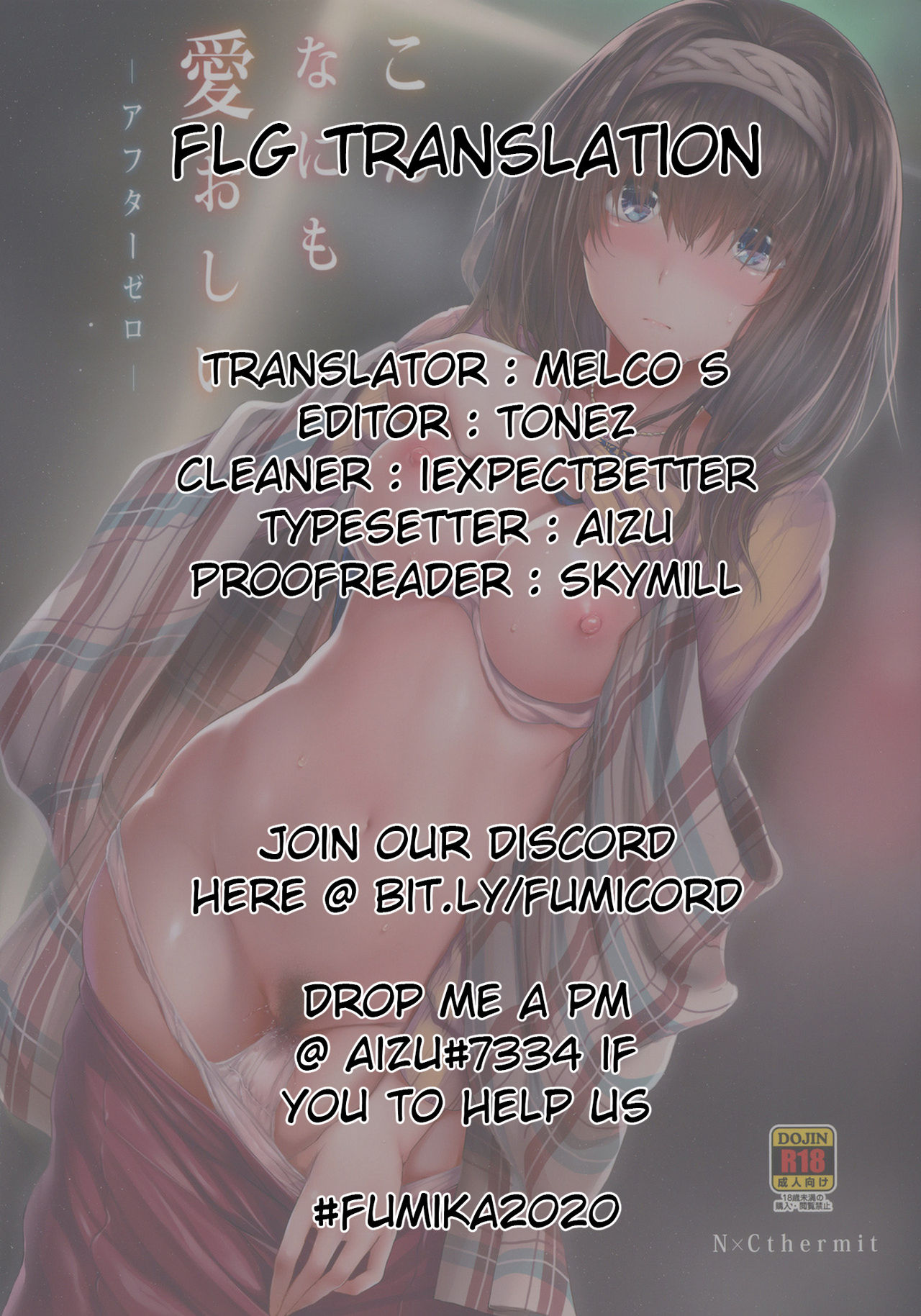 Konna ni mo Itooshii -After Zero- page 2 full