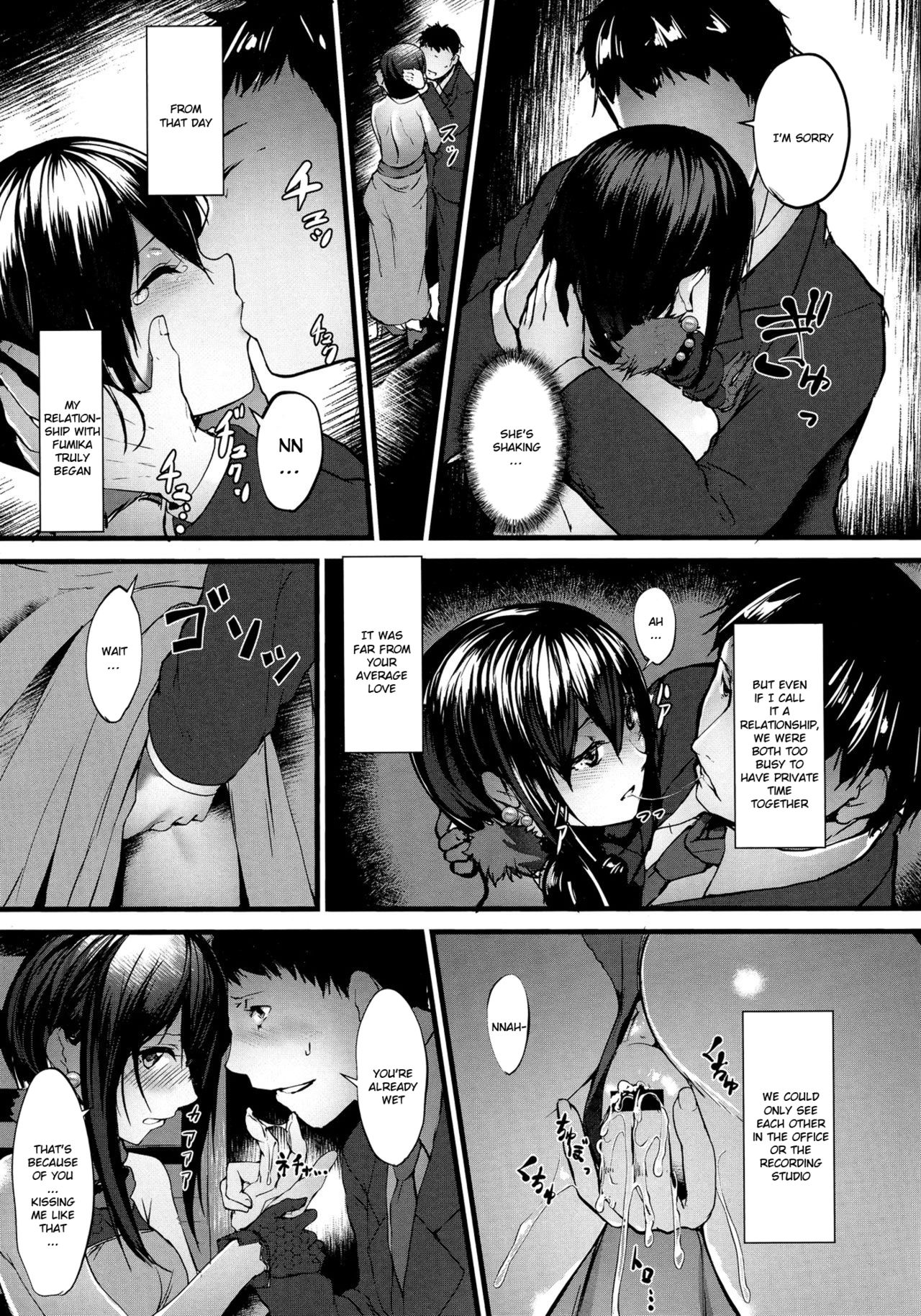 Konna ni mo Itooshii -After Zero- page 5 full