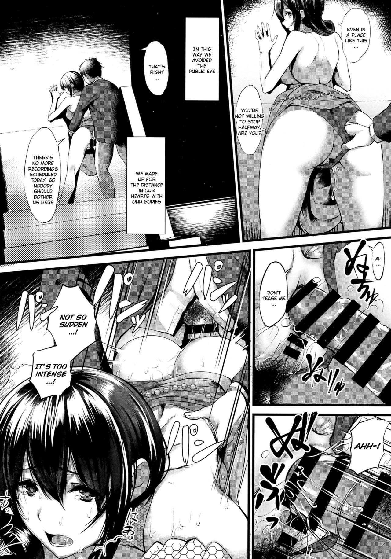Konna ni mo Itooshii -After Zero- page 6 full