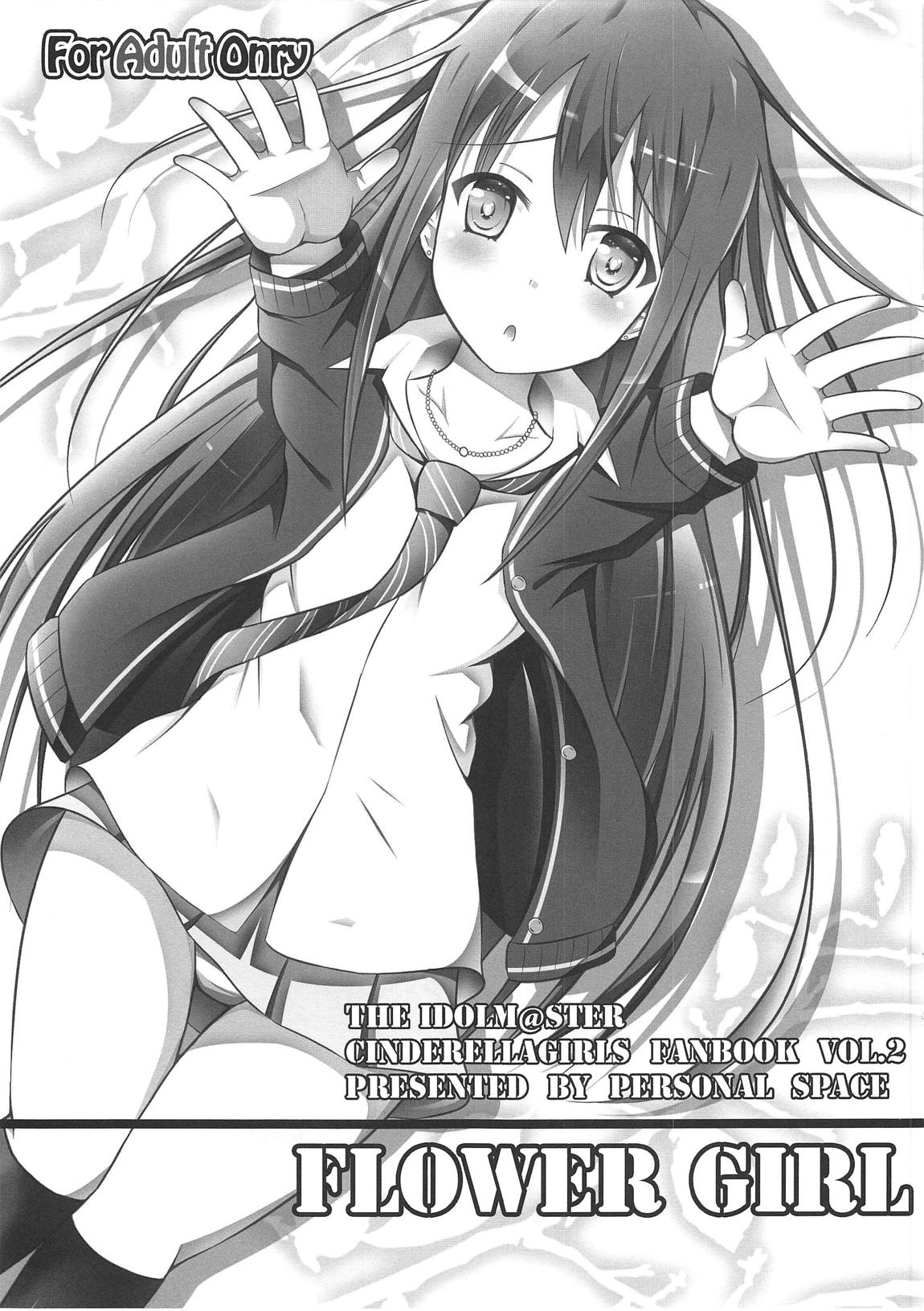 FLOWER GIRL page 6 full