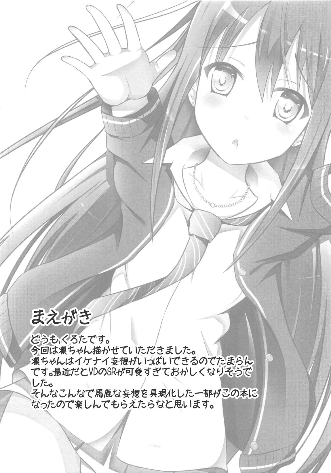 FLOWER GIRL page 7 full