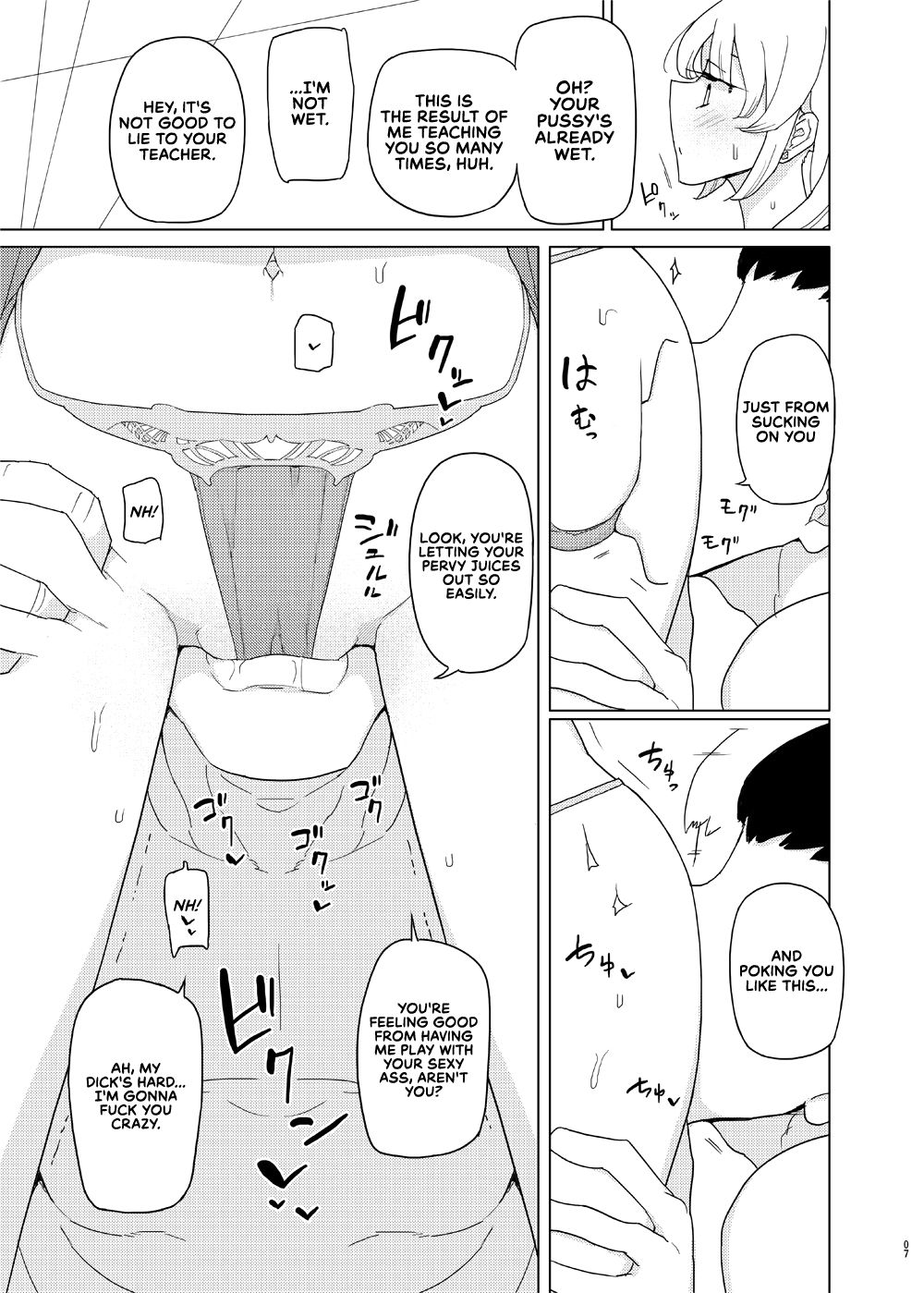 Saimin Katei Kyoushi no Inkou 2 | The Hypnosis Tutor's Lewd Acts 2 page 7 full