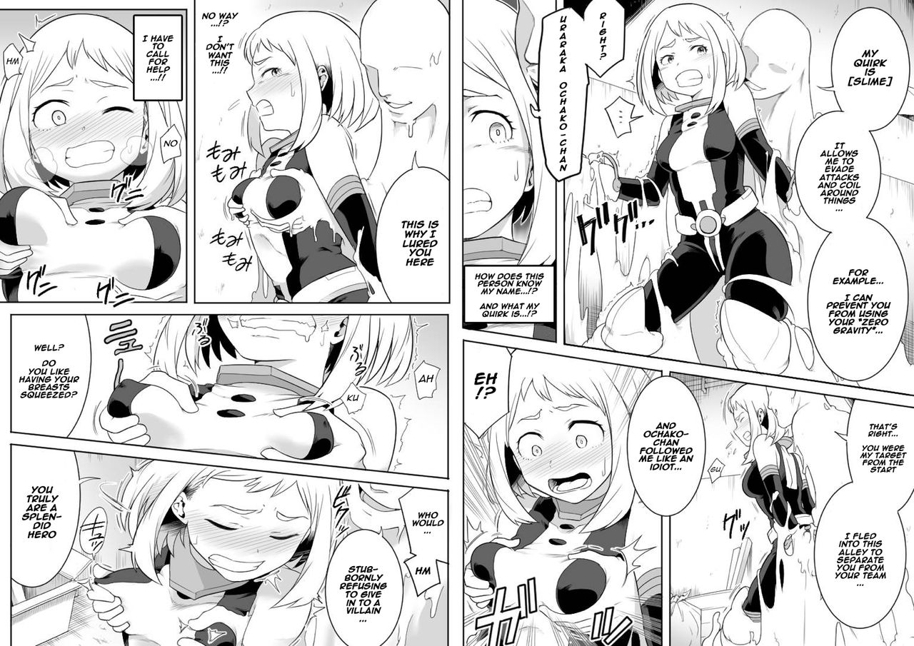 Uravity Ryoujoku page 3 full