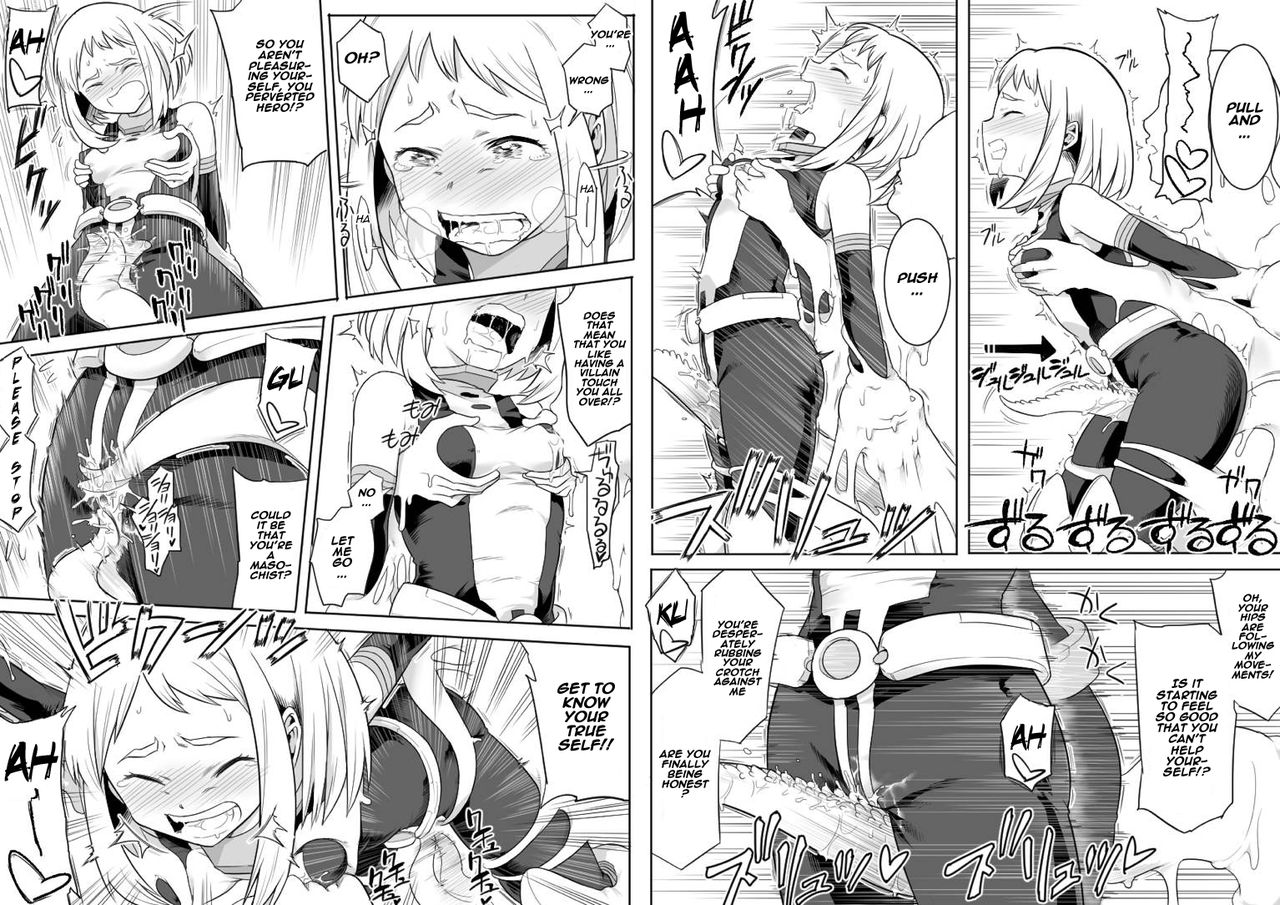 Uravity Ryoujoku page 6 full