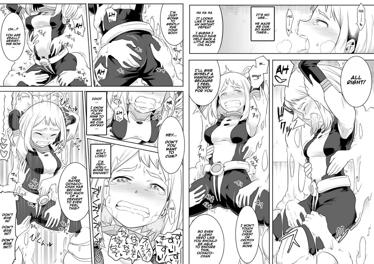 Uravity Ryoujoku page 7 full