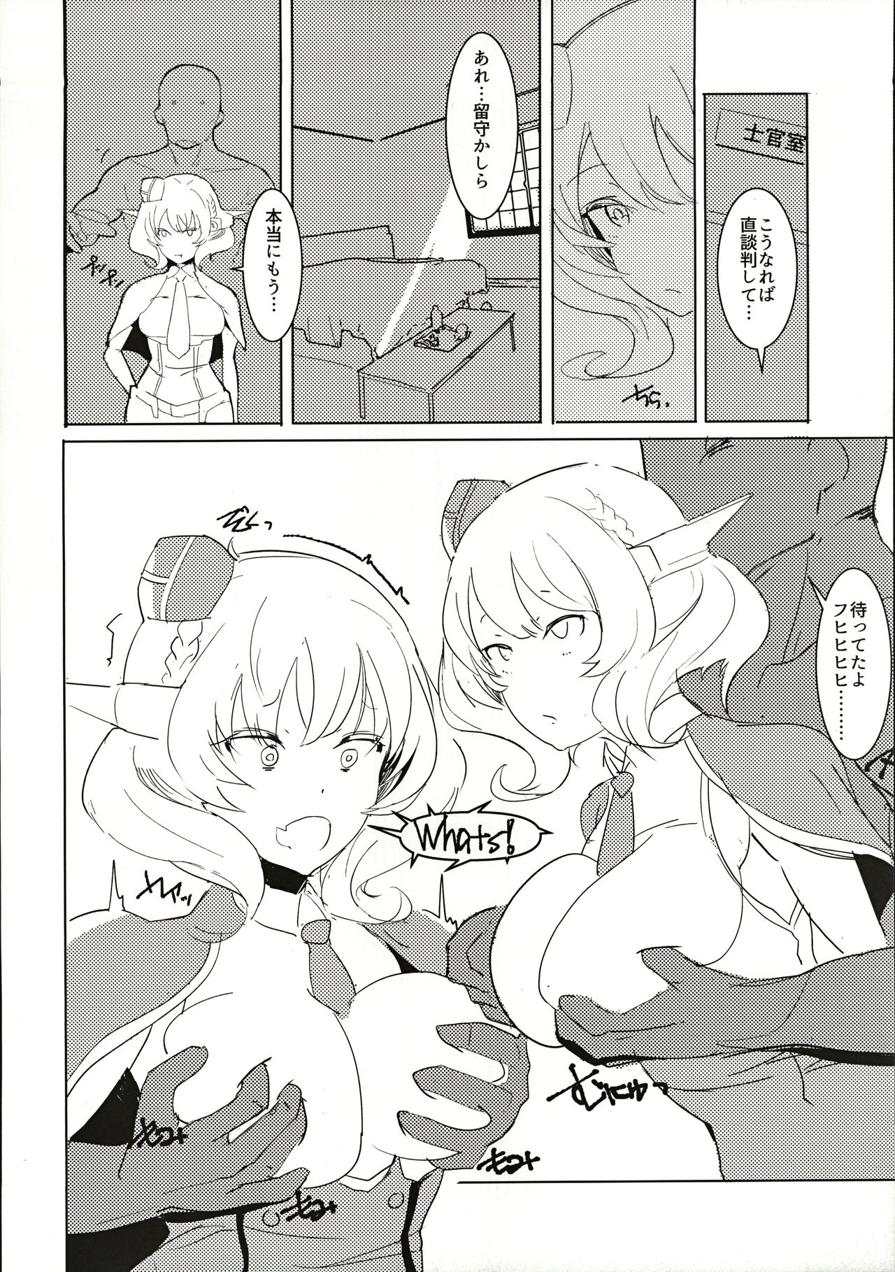 Colorado Lovers page 6 full