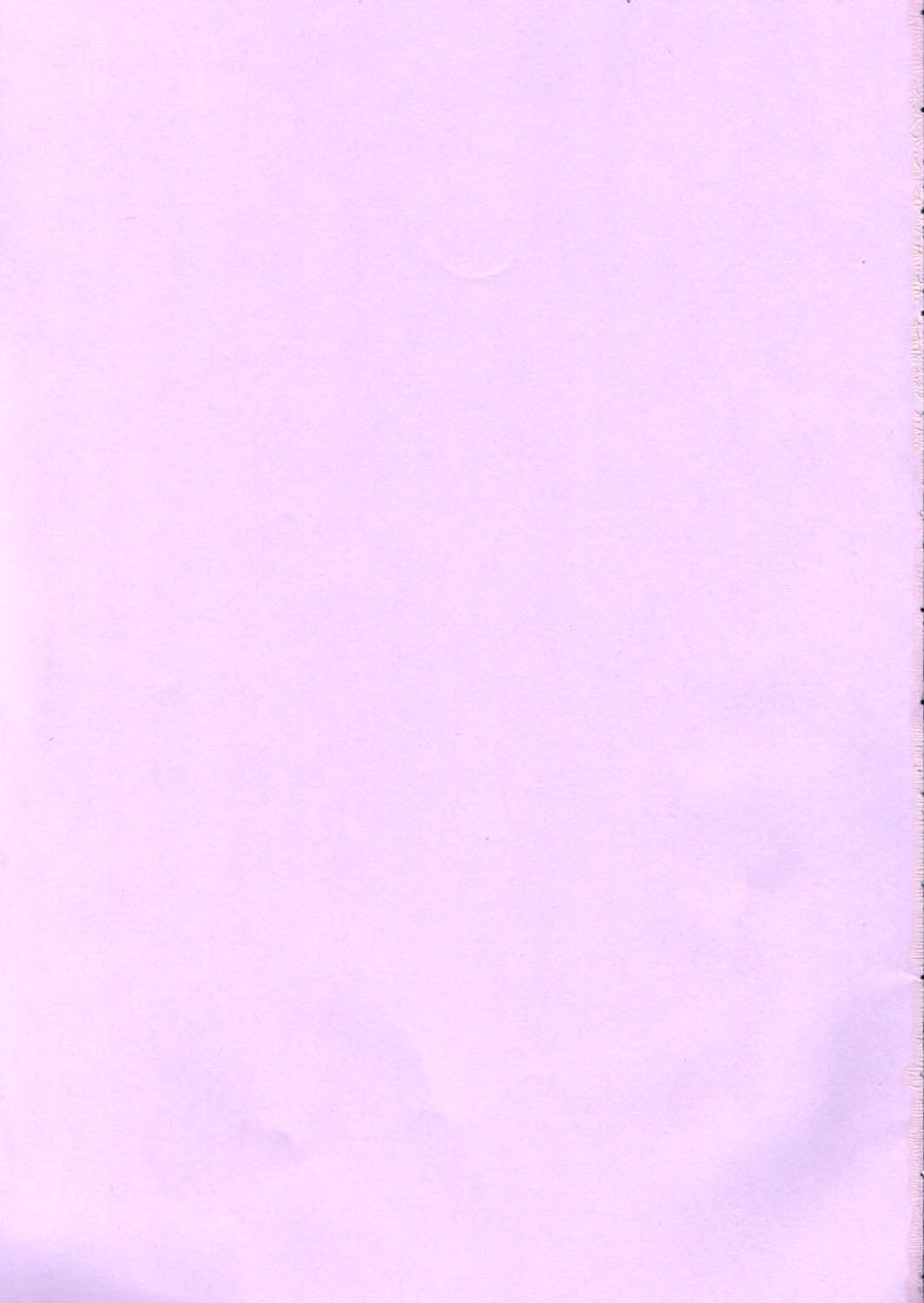 Onete Kaihatsuchuu page 2 full