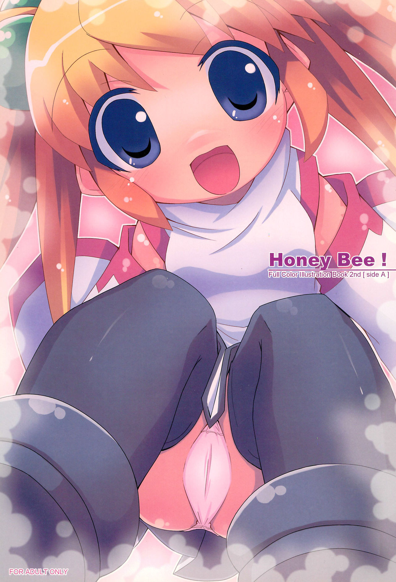 Honey Bee!/Flow page 1 full