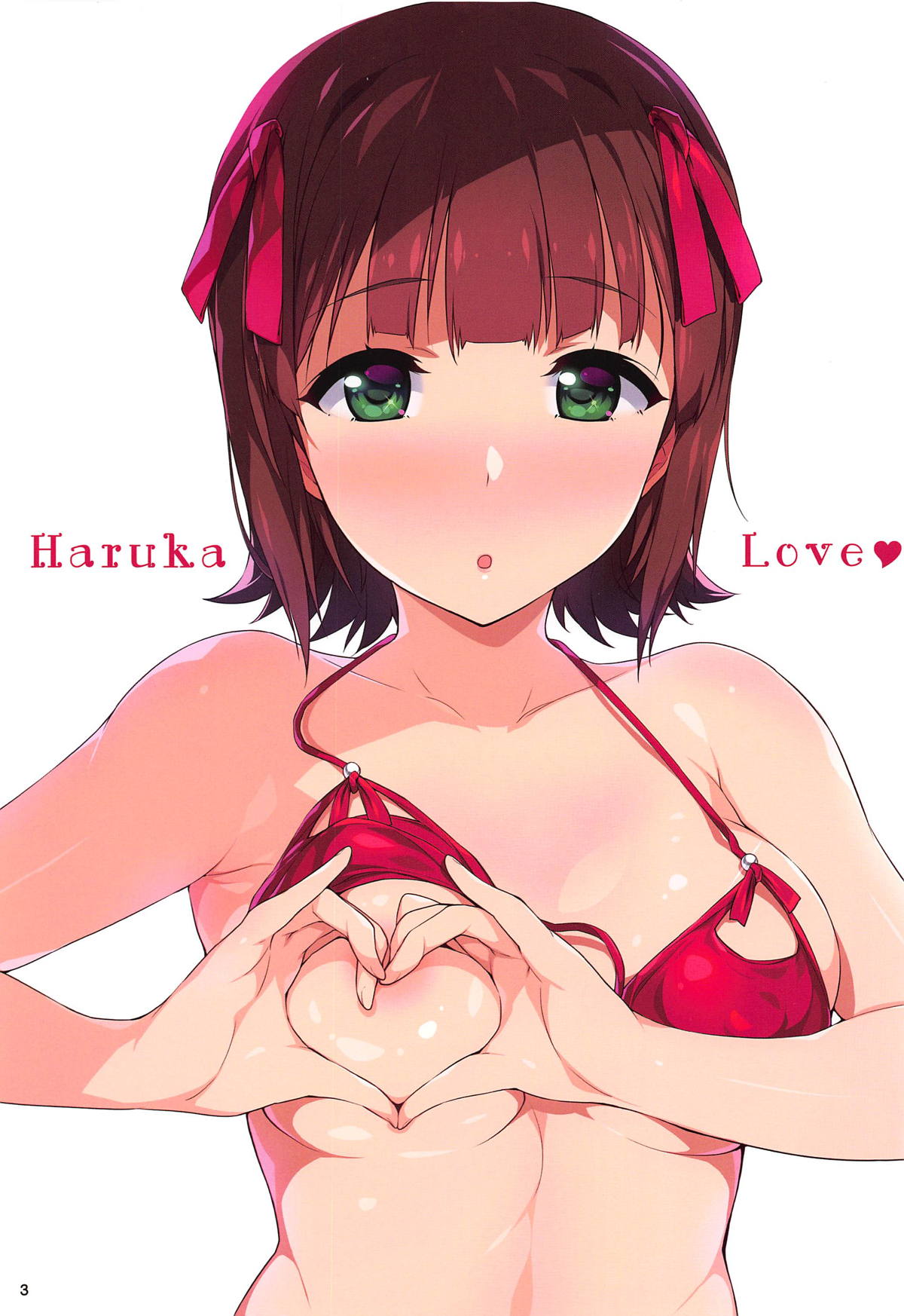 Haruka Love Haru Color Soushuuhen page 2 full