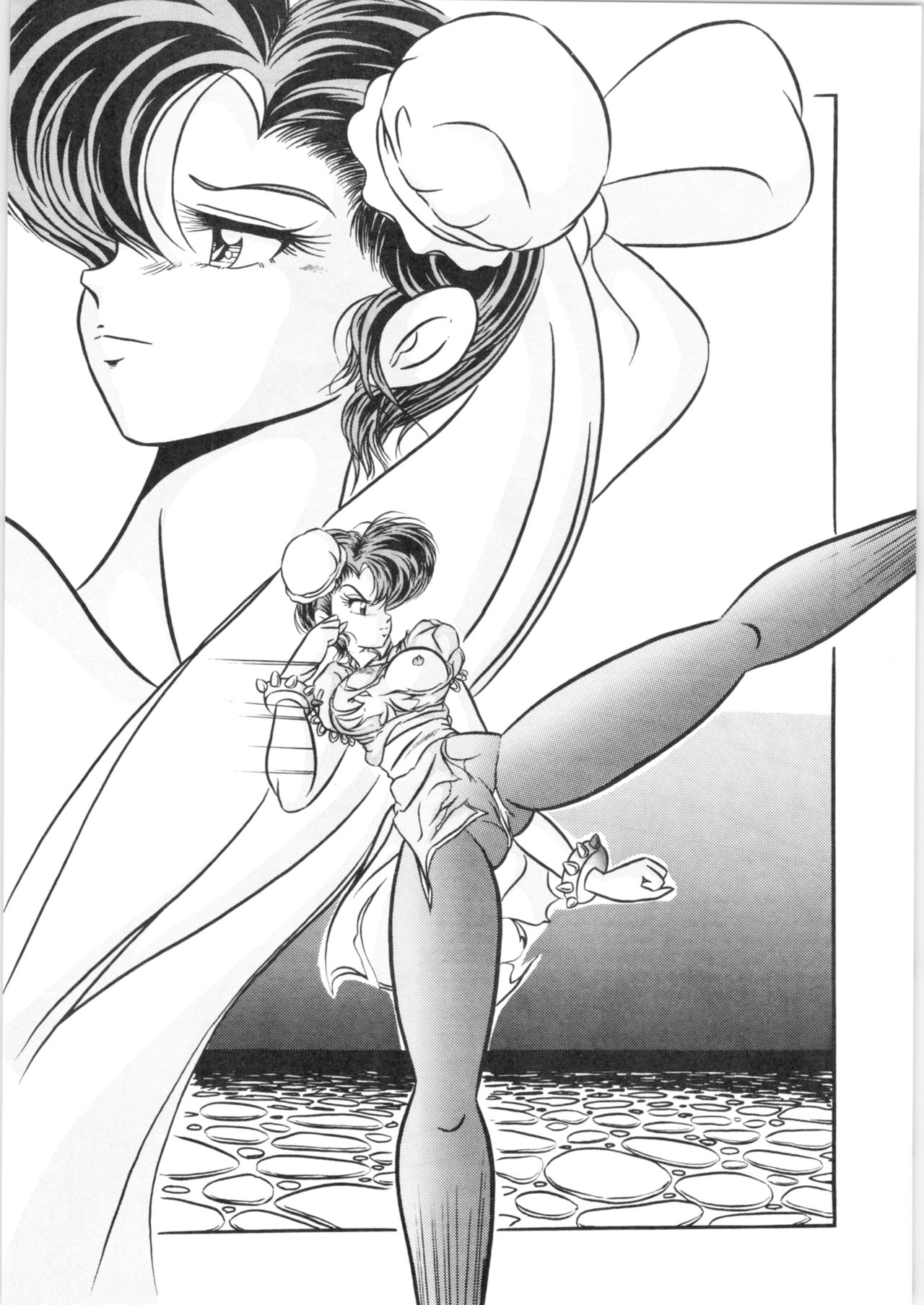 C-COMPANY SPECIAL STAGE 9 page 5 full