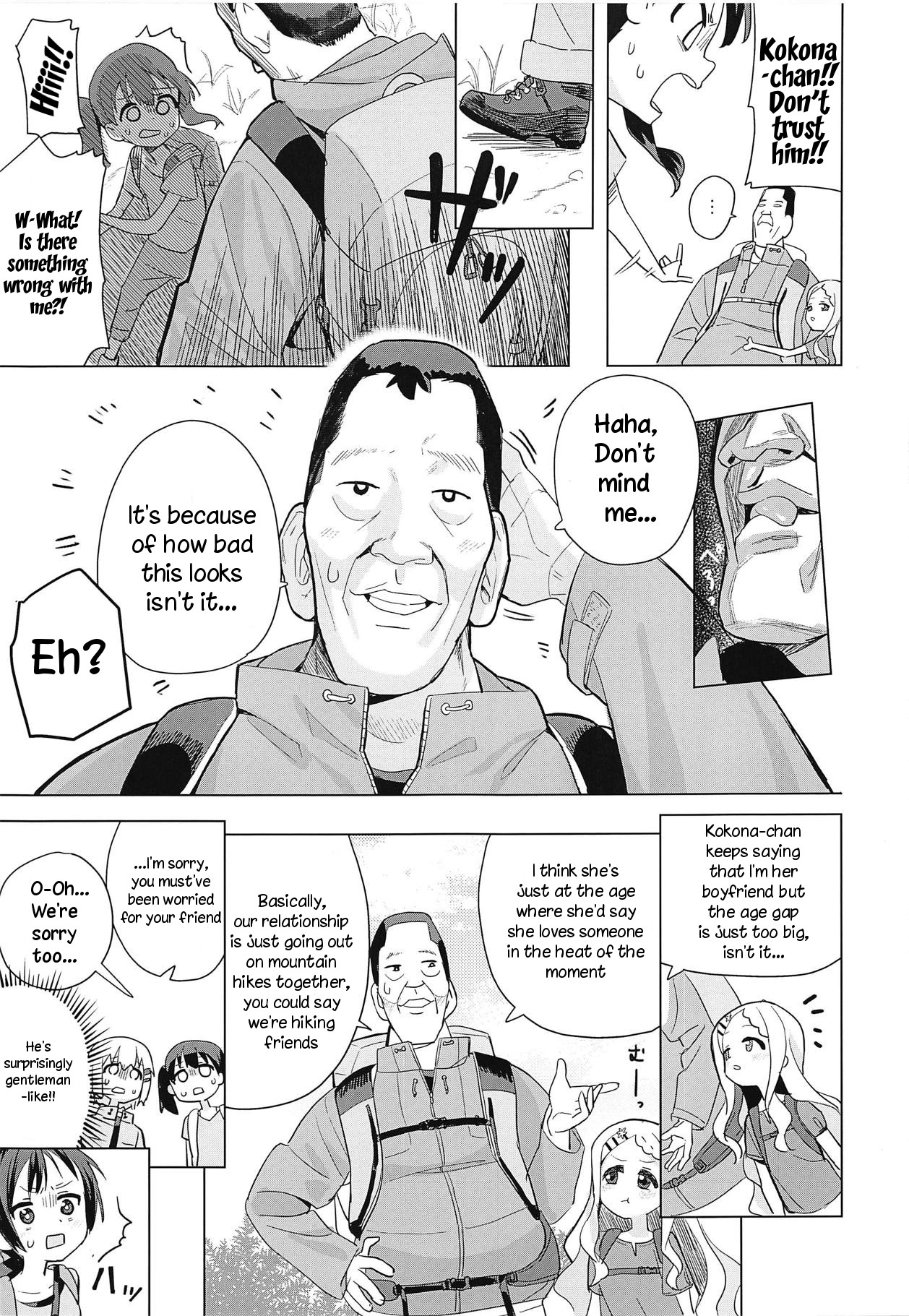 Kokona-chan ni Kareshi ga Dekita. page 4 full