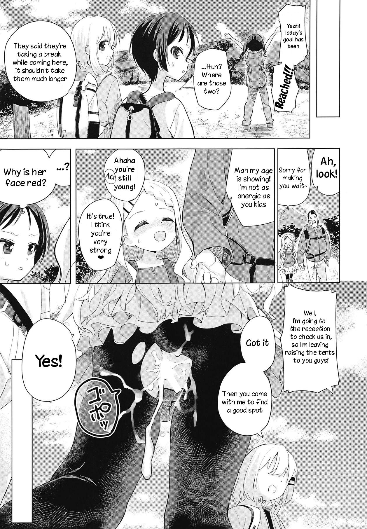 Kokona-chan ni Kareshi ga Dekita. page 6 full