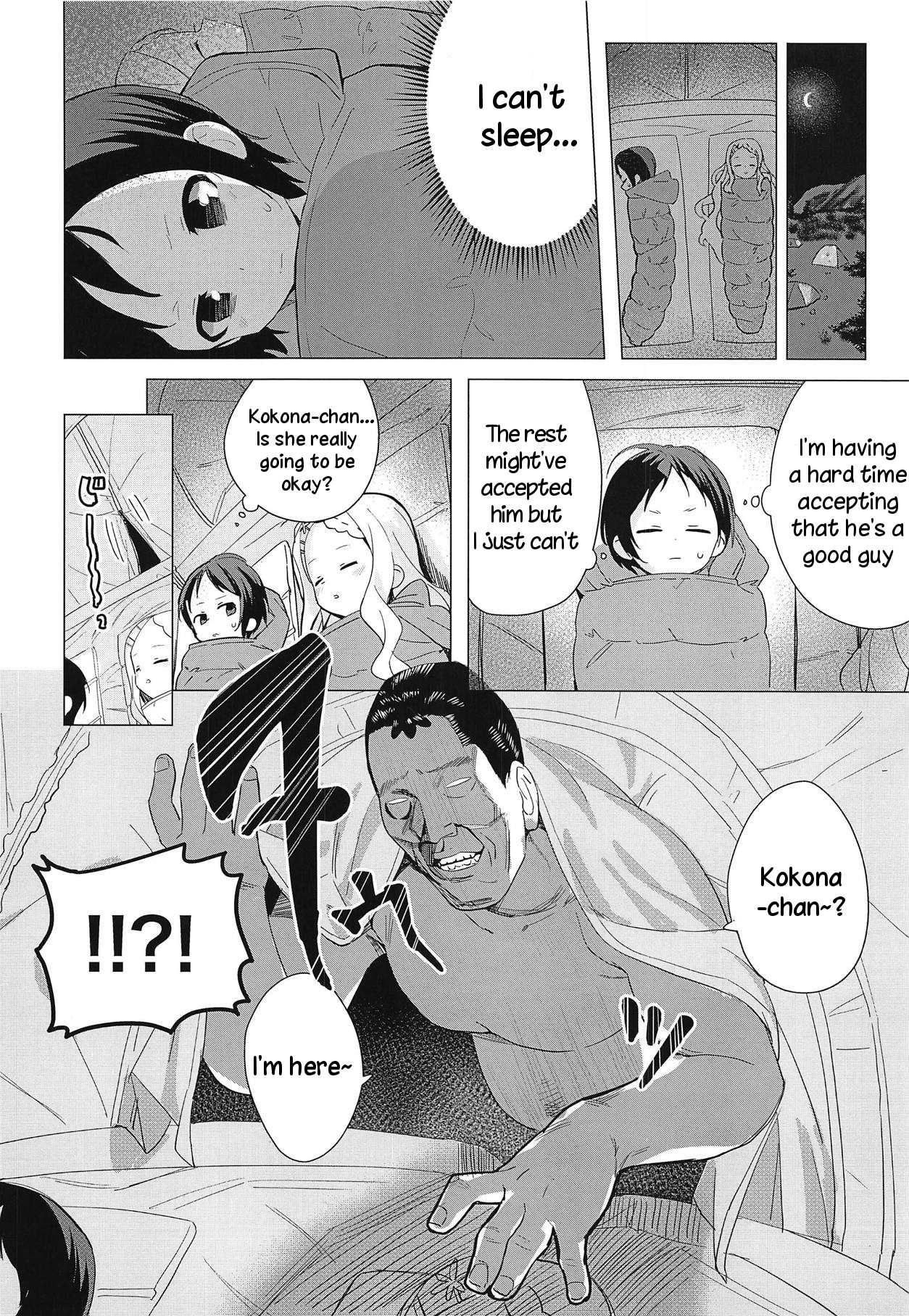 Kokona-chan ni Kareshi ga Dekita. page 7 full