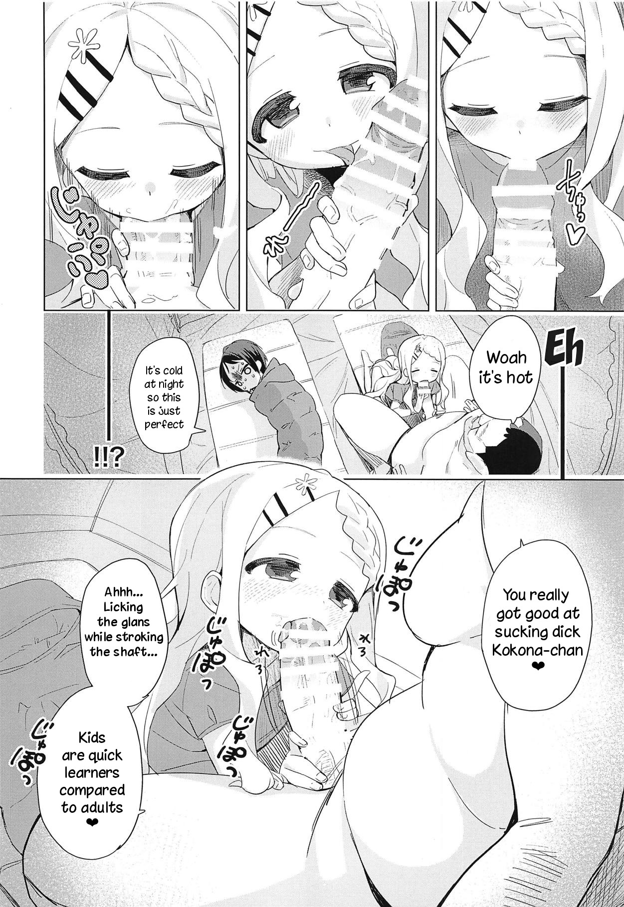 Kokona-chan ni Kareshi ga Dekita. page 9 full