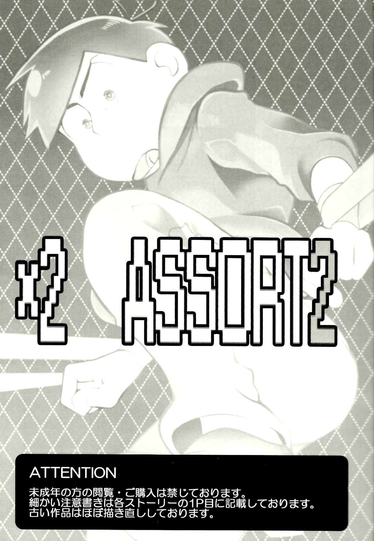 x2 ASSORT2 page 2 full