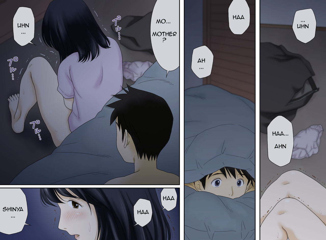 Nagare de Musuko to Tsunagacchatta page 10 full