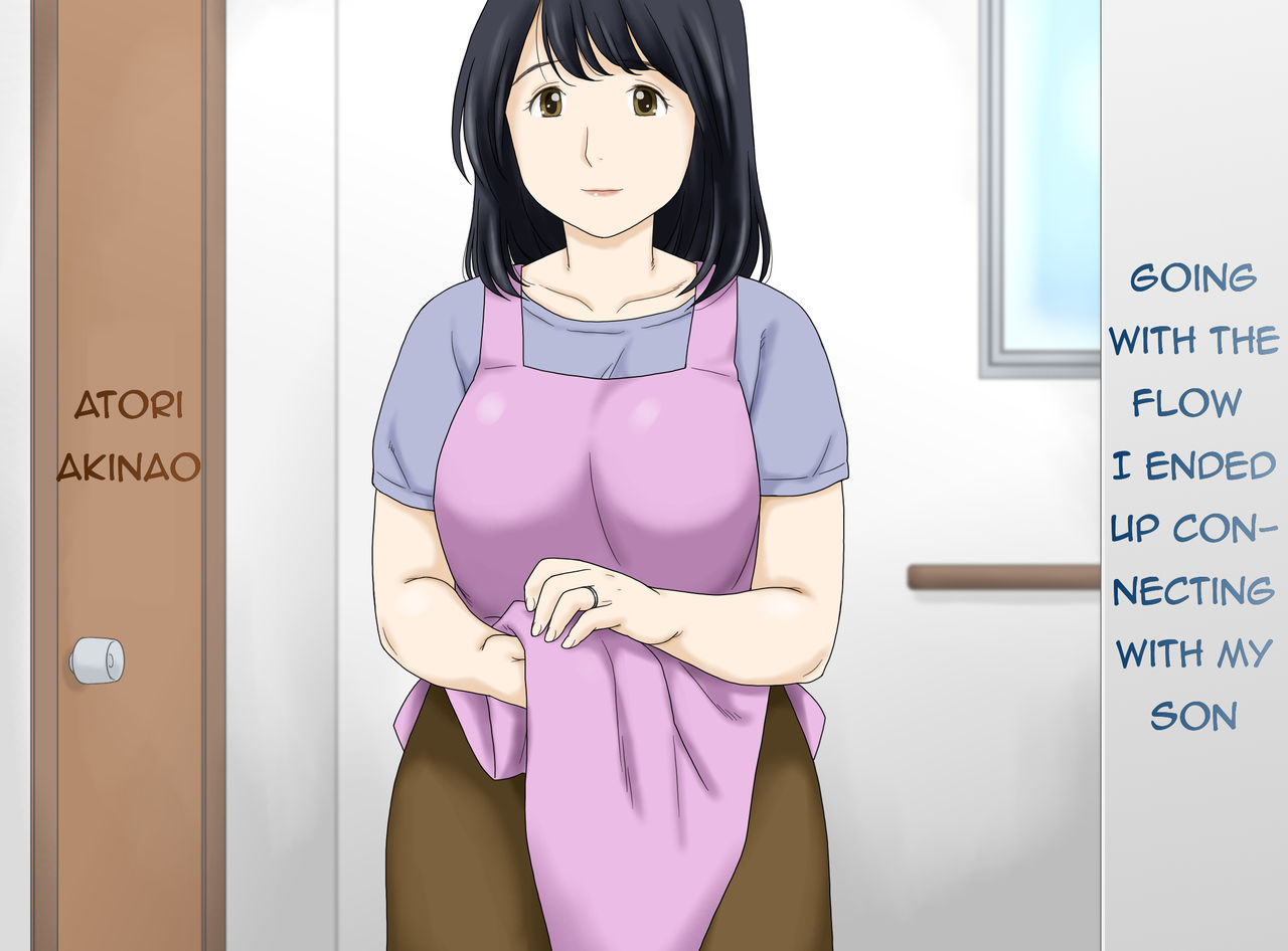 Nagare de Musuko to Tsunagacchatta page 3 full