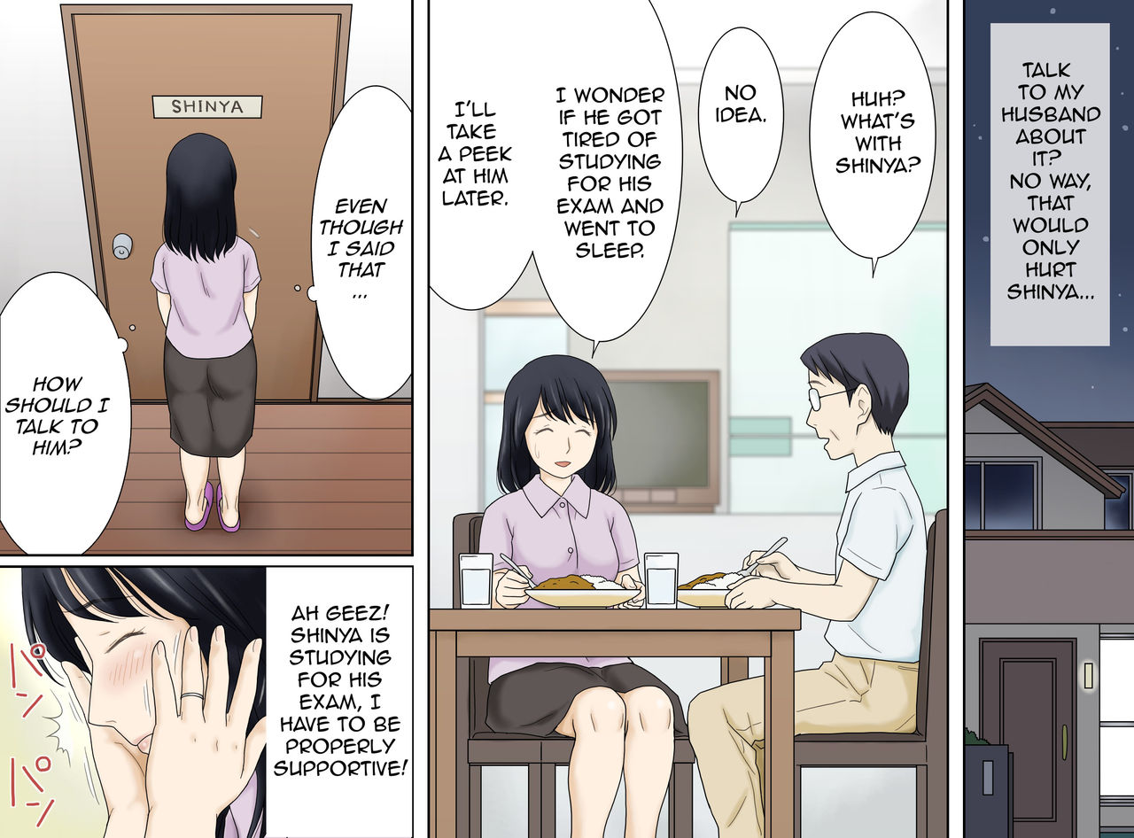 Nagare de Musuko to Tsunagacchatta page 5 full