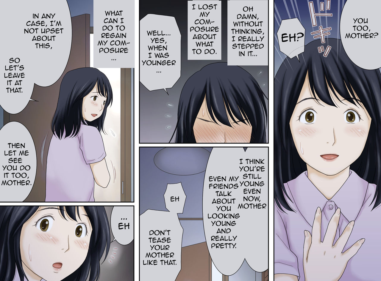 Nagare de Musuko to Tsunagacchatta page 7 full