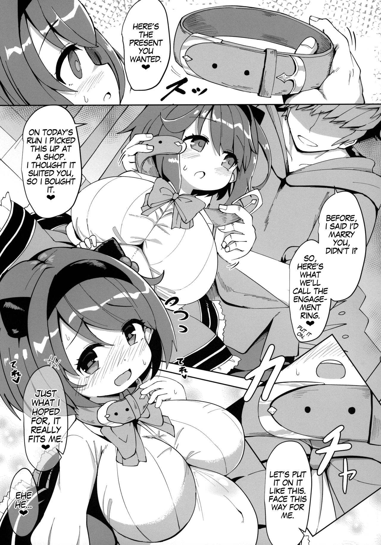 YKEH2 YAIACHAN TO KOZUKURI ETCHI SHITA HON page 4 full